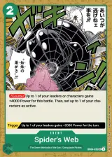 Card art for Spiderweb (OP04-035)
