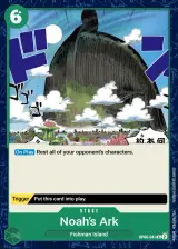 Card art for The Ark Noah (OP06-041)