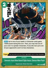 Card art for Demonic Aura Nine-Sword Style Asura Demon Nine Flash (OP07-036)