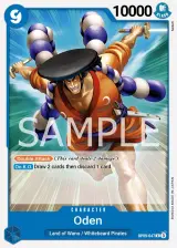 Card art for Kouzuki Oden (OP09-047)