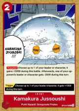 Card art for Ten-Layer Igloo (OP10-018)