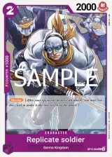 Card art for Clone Soldier (OP10-064)