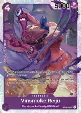 Card art for Vinsmoke Reiju (OP12-063)