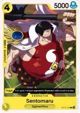 Card art for Sentomaru (OP12-104)