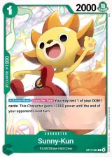 Card art for Sunny-Kun (OP13-026)