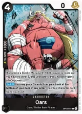 Card art for Oars (OP15-080)