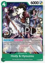 Card art for Hody &amp; Hyouzou (P-062)