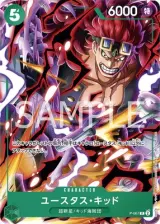Card art for Eustass&quot;Captain&quot;Kid (P-067)
