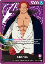 Card art for Shanks (ST05-001)