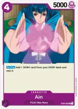 Card art for Ain (ST05-002)