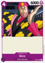 Card art for Bins (ST05-013)