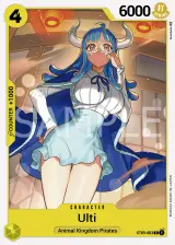 Card art for Ulti (ST09-003)