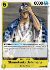 Card art for Shimotsuki Ushimaru (ST09-008)