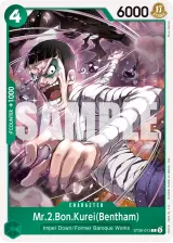 Card art for Mr.2.Bon.Kurei(Bentham) (ST30-013)
